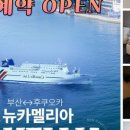 티에프투어 네이버블로그