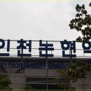 인천논현역 네이버블로그