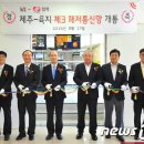 KT해저지사 이미지