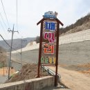 패밀리오토캠핑장 이미지