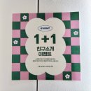 씨유연산파크시티점 | 연산동 피부관리 올가드림뷰티 연산파크시티점 모공디톡스 관리 후기