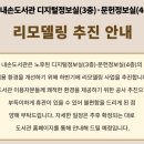 글마루작은도서관 | 의왕 내손 도서관 글마루 이용후기_가족끼리 가볼 만한 곳