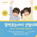 아이꿈한의원 이미지