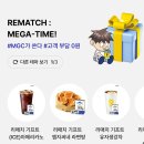 커피메카 이미지