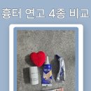 신생약국 | 내돈내산 제왕절개 흉터 연고 비교 | 피부과 추천 vs 약국·온라인 제품