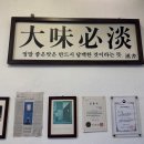 전통면옥 | 57년 전통 평양냉면 맛집 서북면옥 내돈내산 후기