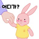 티엔다키즈풀빌라