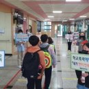 양벌초등학교 이미지