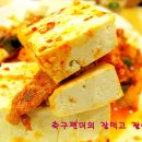 팔공식당 Daum카페
