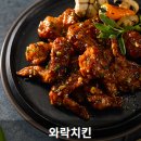 처갓집양념치킨장기점 이미지