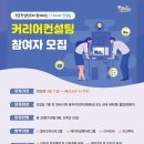 에이치알인컨설팅