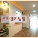 프라젠 | 경기도 성남 고시원 고시텔 프라젠리빙텔 성남 고시원 프라젠리빙텔, 쾌적한 공간 제공