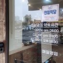 대양정