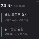 배스킨라빈스 무안삼향점 네이버블로그