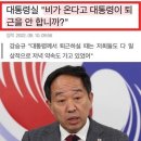 국민의 안전을 외면한 권력은 부정당해야 한다 대통령의 의무와 국가의 책임을 방기한 정부, 존재 이유 없다 이미지