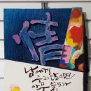 전통현대서각 이미지