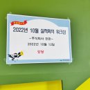 (주) 전한 이미지