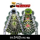 합덕장례식장 이미지