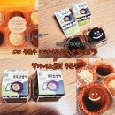 Yes편의점 | CU 편의점 핫템! 카다이프초코 쫀득찹쌀떡 솔직 먹방 후기 + 앱 재고 조회 꿀팁✨퀑카네초콜릿 두바이...