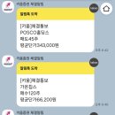 가온홀딩스 이미지