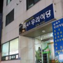 엄마손우리식당 이미지