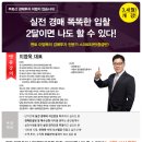 드림에셋부동산중개 이미지