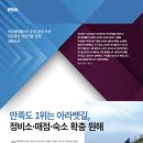 (주)워터웨이플러스 이미지