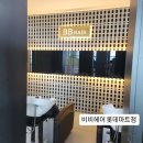 군산미용실 비비헤어