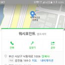 감전세차장 이미지