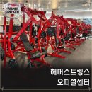 믹스짐 동탄점 이미지