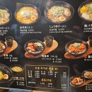 카도야라멘 서울대점