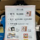 코스앤펀 네이버블로그