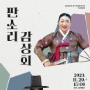 광주시립교향악단 2023 오티움 콘서트Ⅴ [Schubert’s] 네이버블로그