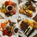두리웨딩，뷔페 | 더컨벤션 송파문정 그랜드볼룸•아모르홀 비교&시식후기｜전체 메뉴 공개 + 예비신부·하객 만족도 솔직평
