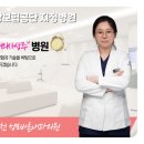 성모바른내과의원 이미지