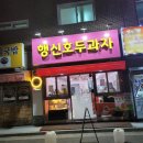 하트2노래연습장 이미지