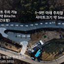 동산오토캠핑장
