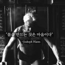 더나은필라테스 - 청주시 흥덕구 오송생명3로 65-15 | 더나은필라테스