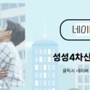 푸르지오4차공인중개사사무소 네이버블로그