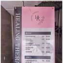 힐링&헬스 | 헬스 후 굳은 근육 + 일하면서 쌓인 통증까지 싹 풀린 날 / 인천 검단 힐링마사지 솔직 후기