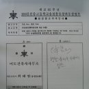 미도건축사사무소 Daum카페