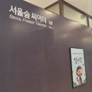어린이뮤지컬 알사탕 | 서울 어린이 뮤지컬 추천, 알사탕 뮤지컬 후기