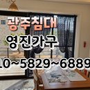 영진 자연건강 이미지