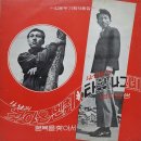 찾아온 벤취 / 나남 (1972) 이미지