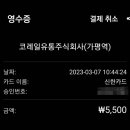 프로헬스크럽 이미지