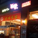 장충달인의족발 - 김포시 김포한강11로140번길 7-1 | 장충달인의족발