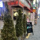 마이마이 | [잠실새내역 맛집]게임하는 술집'펍마이마이' 솔직후기 주차정보