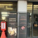 태릉시장 | 노원구ㅣ공릉동 골목에서 만난 태릉입구역 도깨비시장 근처 베이커리 맛집 "메트로폴리스" 방문후기