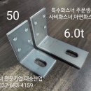 대승특수산업 이미지