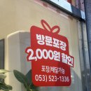 세븐일레븐 대구죽전그린점 이미지